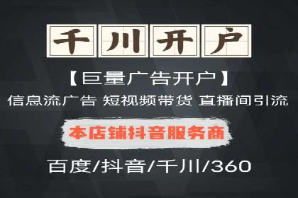 百度推广平台如何帮助中小企业拓展市场