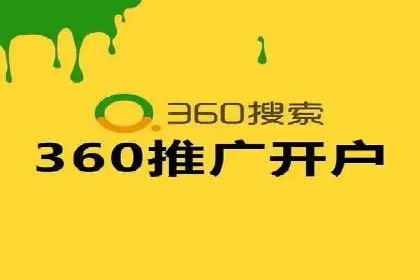 某零售企业网络推广竞价的成功策略分享