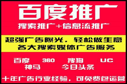信息流广告投放实战技巧解析